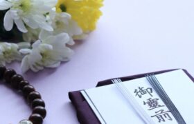 お香典の相場と書き方